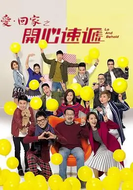仙逆剧情深度解析