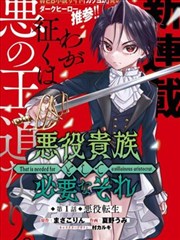 八戒网图鉴指南栏目的漫画类唱片封面
