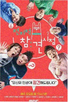八戒网趣味测试六题版本上线的资讯配图