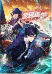 撩动心弦漫画封面