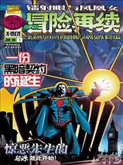 他那么撩漫画推荐